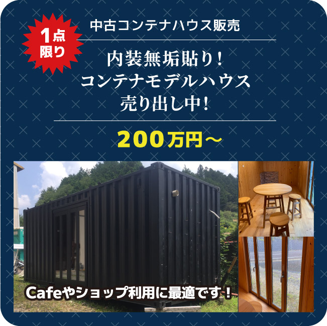 中古 3.89坪［CT-54J 標準色］ 小美玉展示場(茨城県)｜ユニット